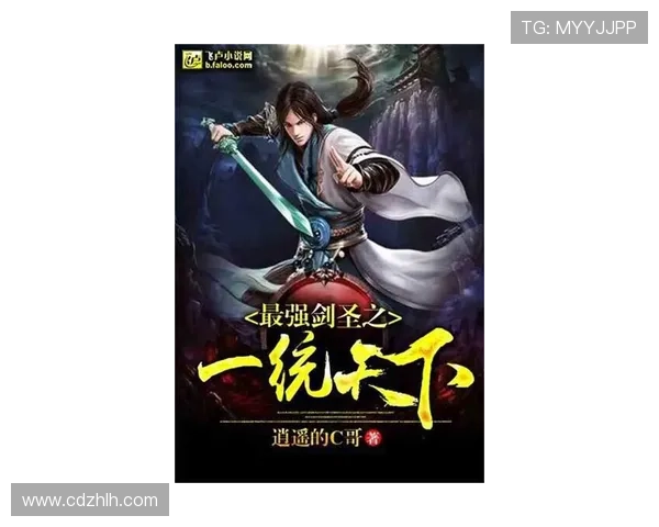 《天下第一剑》：一场荡气回肠的江湖恩怨，一次剑客的宿命对决